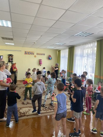 День Знаний 