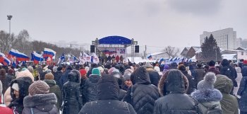 Митинг-концерт «Слава защитникам Отечества!» 