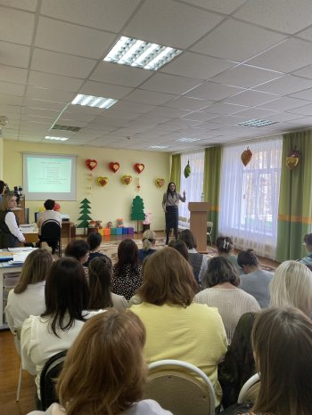 Городская стажировочная площадка 